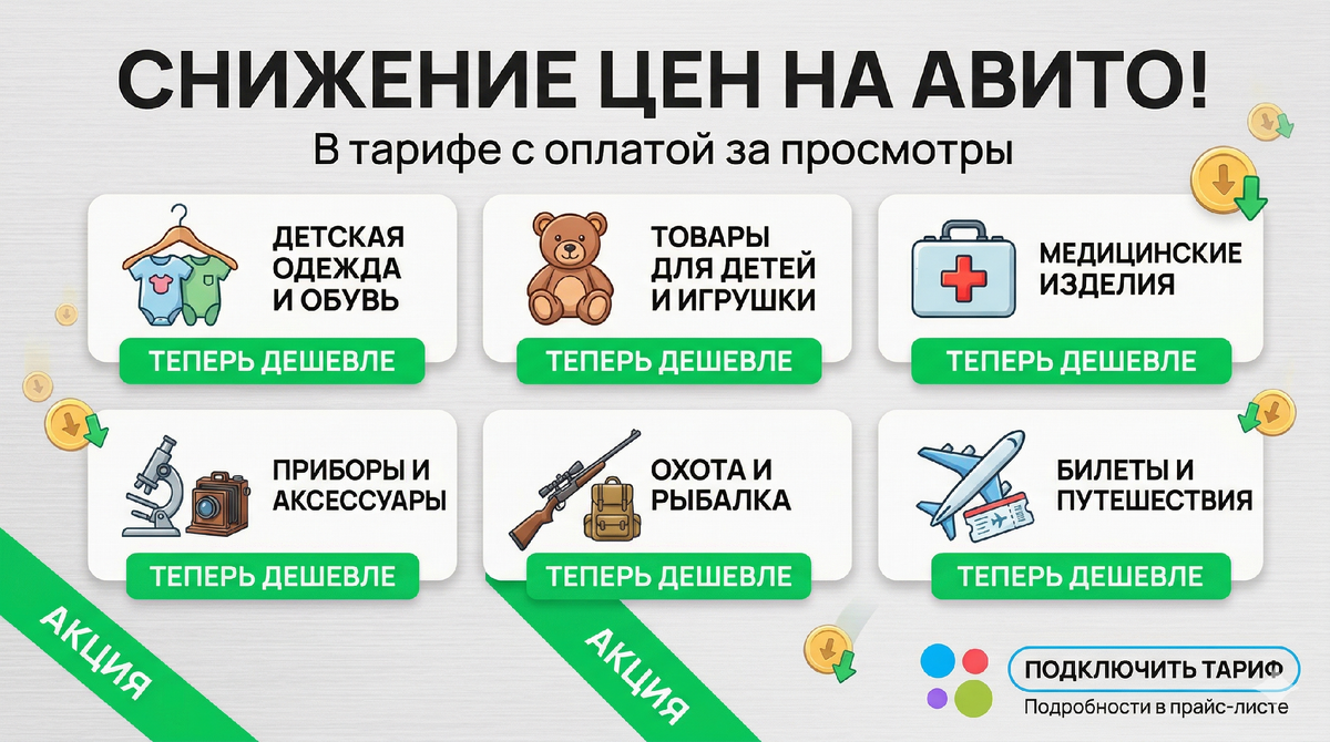 Постер статьи. Превью.