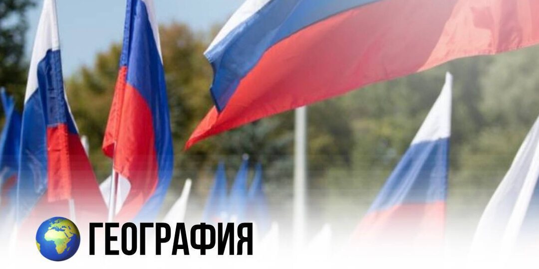 География наших пациентов