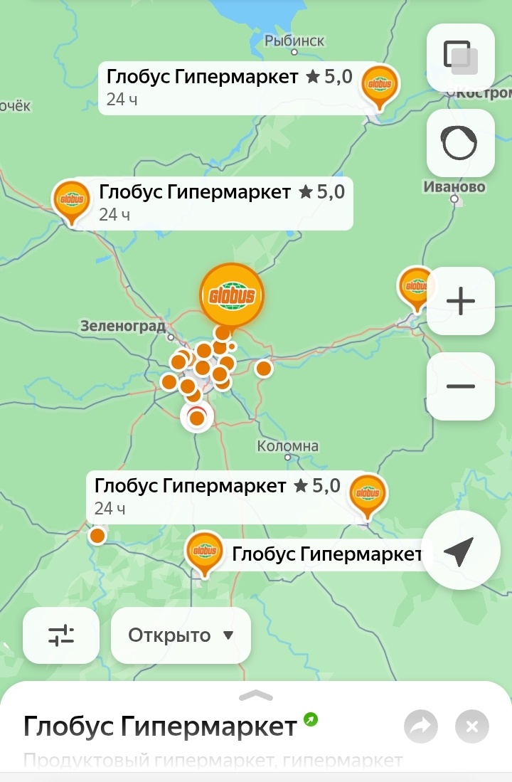 Распространение Глобуса в России. Отсюда: ,,Яндекс.Карты" . Пролистайте вниз для того, чтобы увидеть следующие картинки.