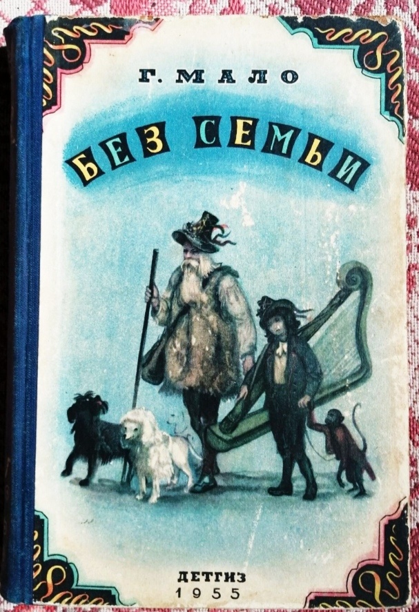 Из открытых источников.
