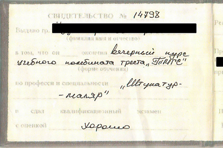 Поддельные документы Ваньки Хитрого не могли отличить от настоящих даже опытные паспортисты