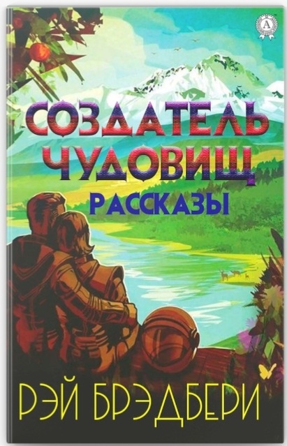 Фото из открытых источников  