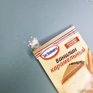 Карамельный ванилин /фото: просторы интернета/