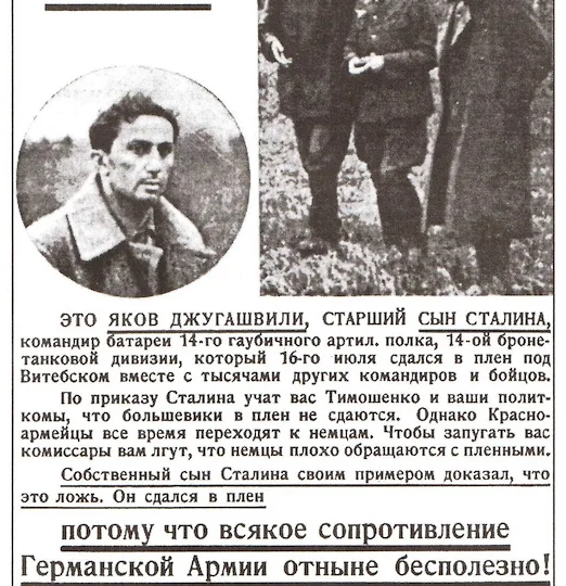 Как советских военнопленных приравняли к предателям