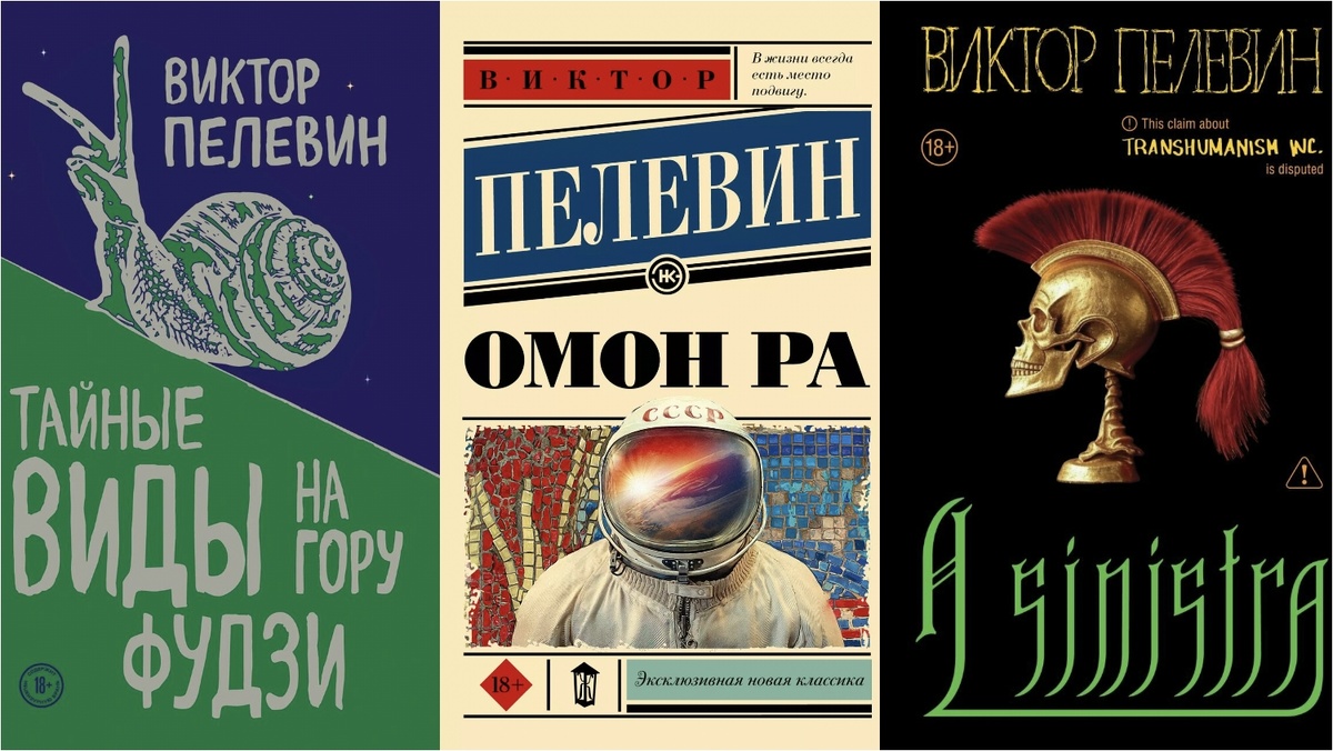 Коллаж автора канала