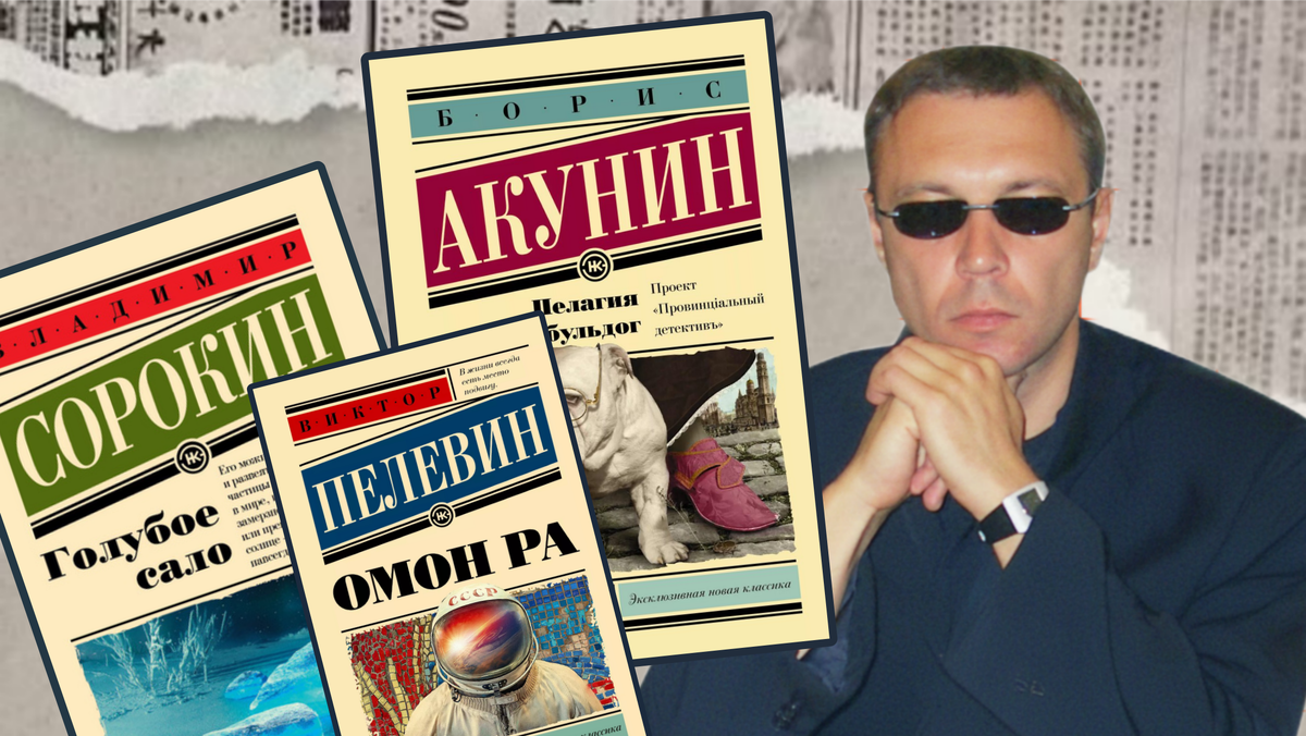 Виктор Пелевин. Или тот, кто себя за него выдает, или просто рандомное фото))