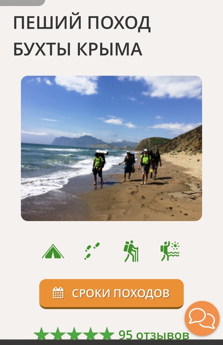 Скрин с интернета