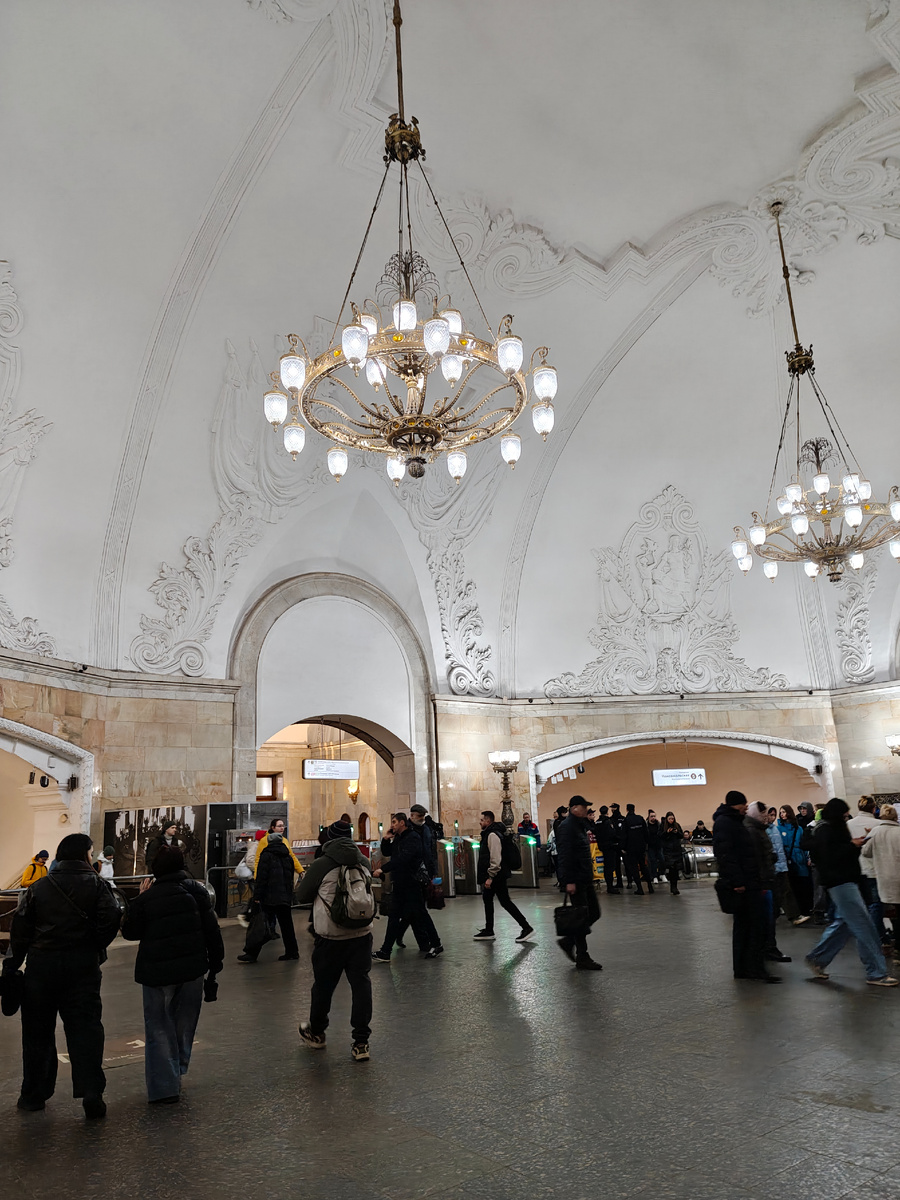 Комсомольская