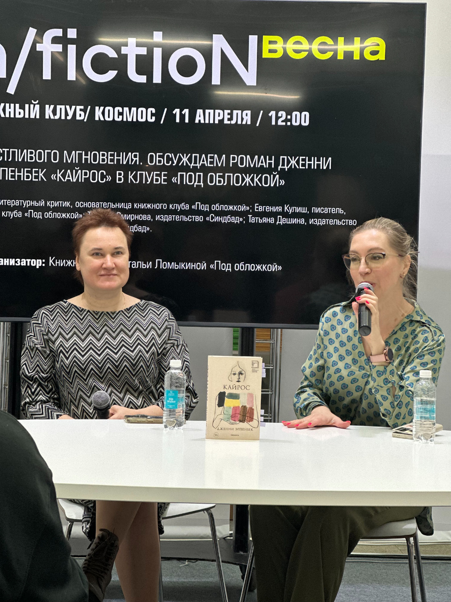 Фото автора