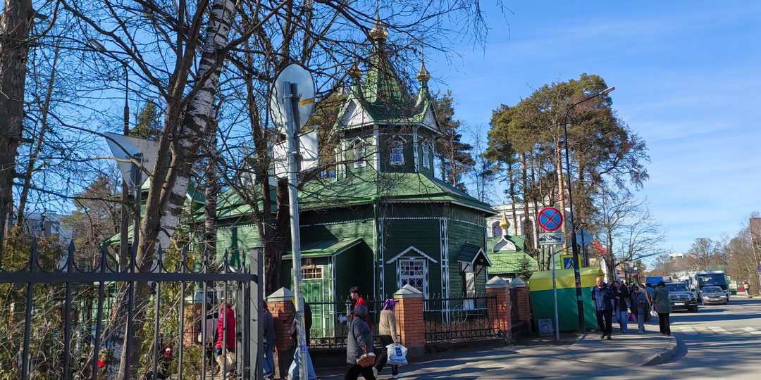 Предпраздничное настроение. Всеволожск