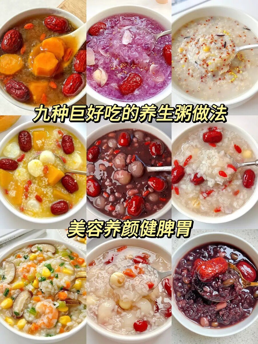 Девять видов очень вкусных и полезных каш, которые питают Желудок и Селезенку