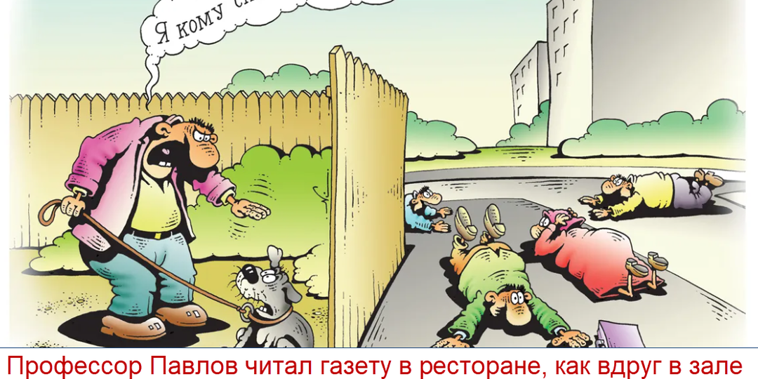 "Юмор выходного дня": анекдоты, карикатуры и лучшие каламбуры за неделю | Воскресный разговор