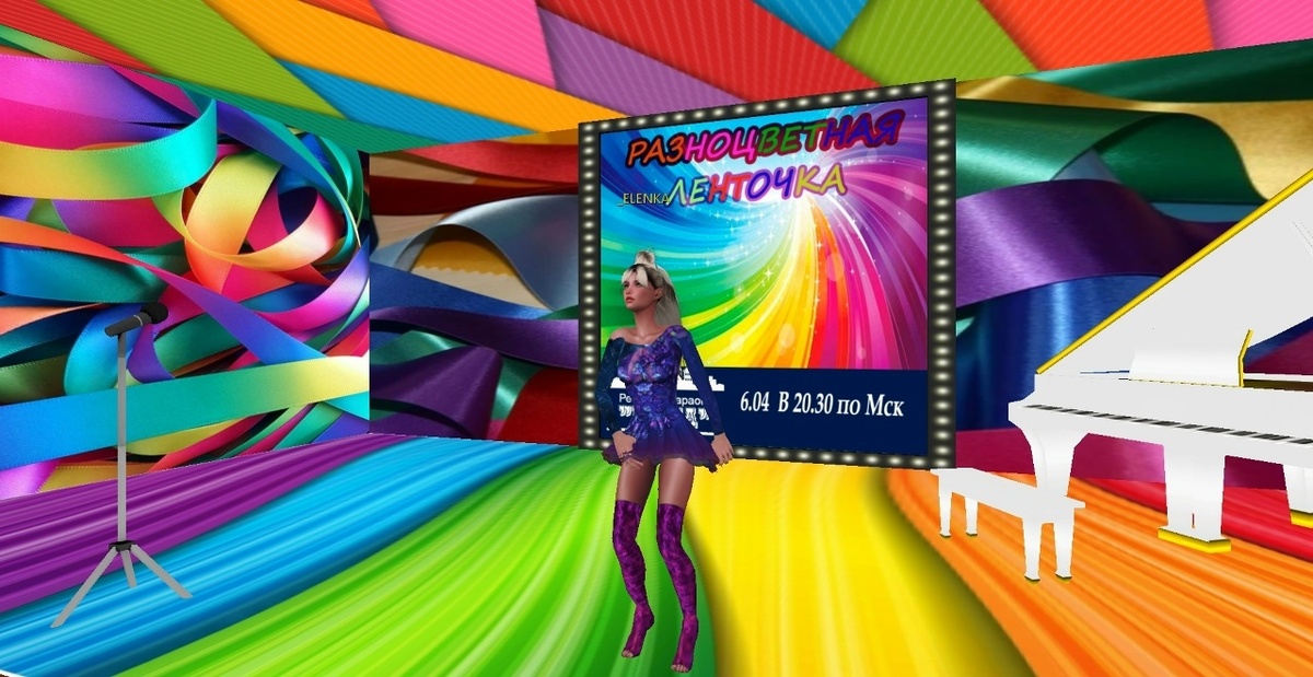 Использованы фотоматериалы из группы Караоке LoveCity 3D https://vk.com/karaoke3d
