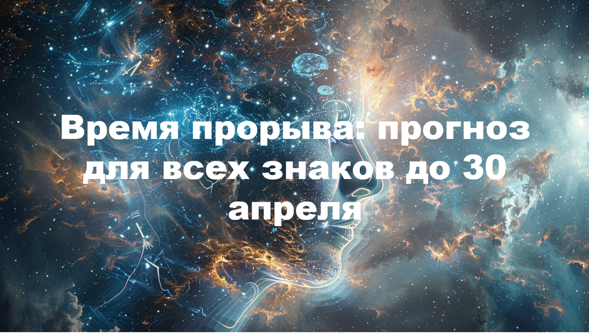 Время возможностей