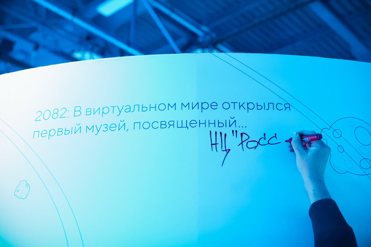 Пресс-служба Национального центра «Россия»