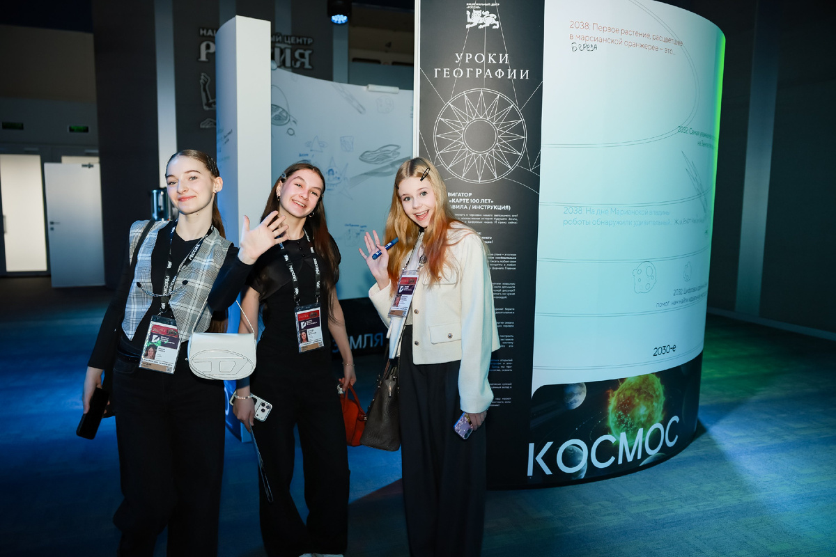 Пресс-служба Национального центра «Россия»