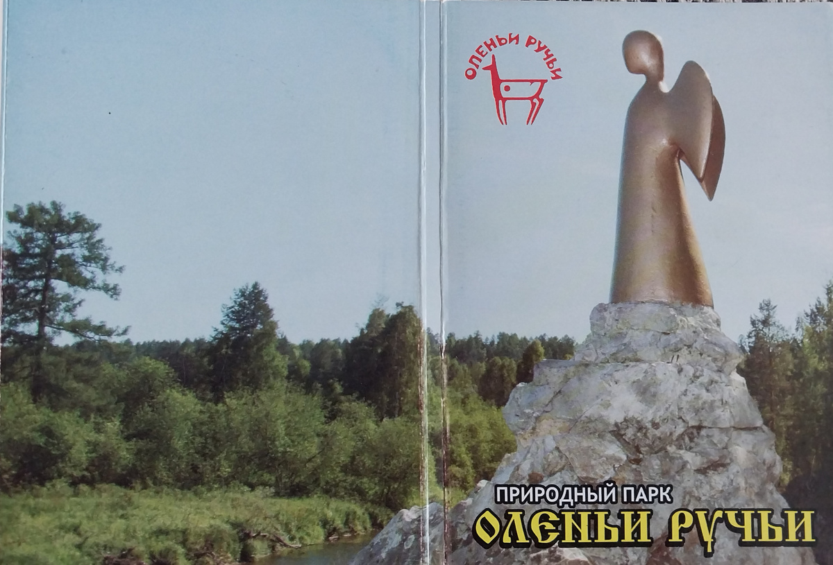 Фото из личного архива.