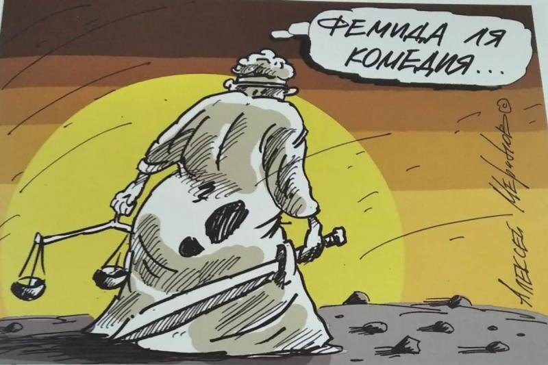 Рис. А. Меринова