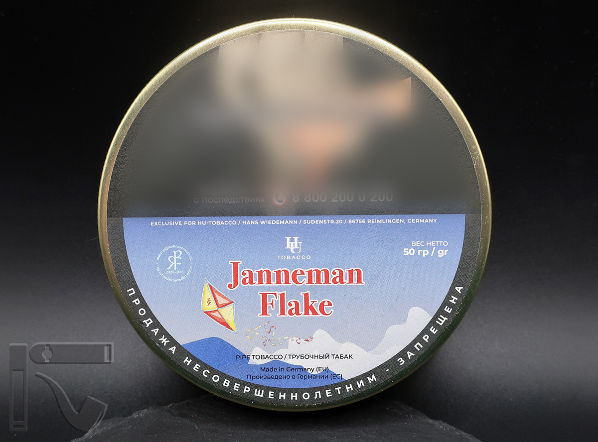 Трубочный табак HU-Tobacco Janneman Flake. Фото:©канал "Уголок Курильщика"