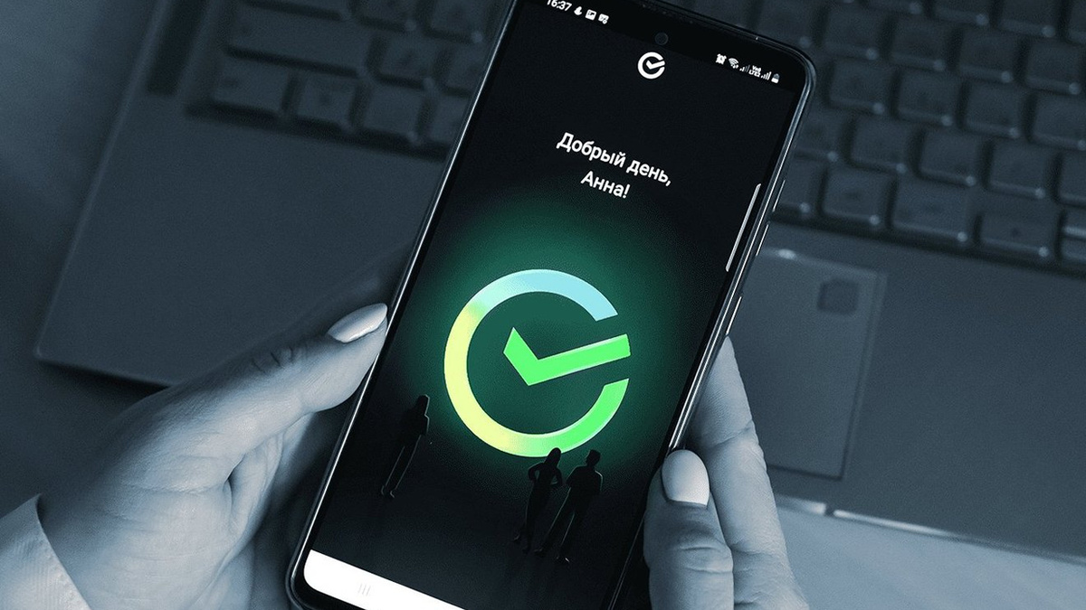 Бонусы «СберСпасибо» стали гибче