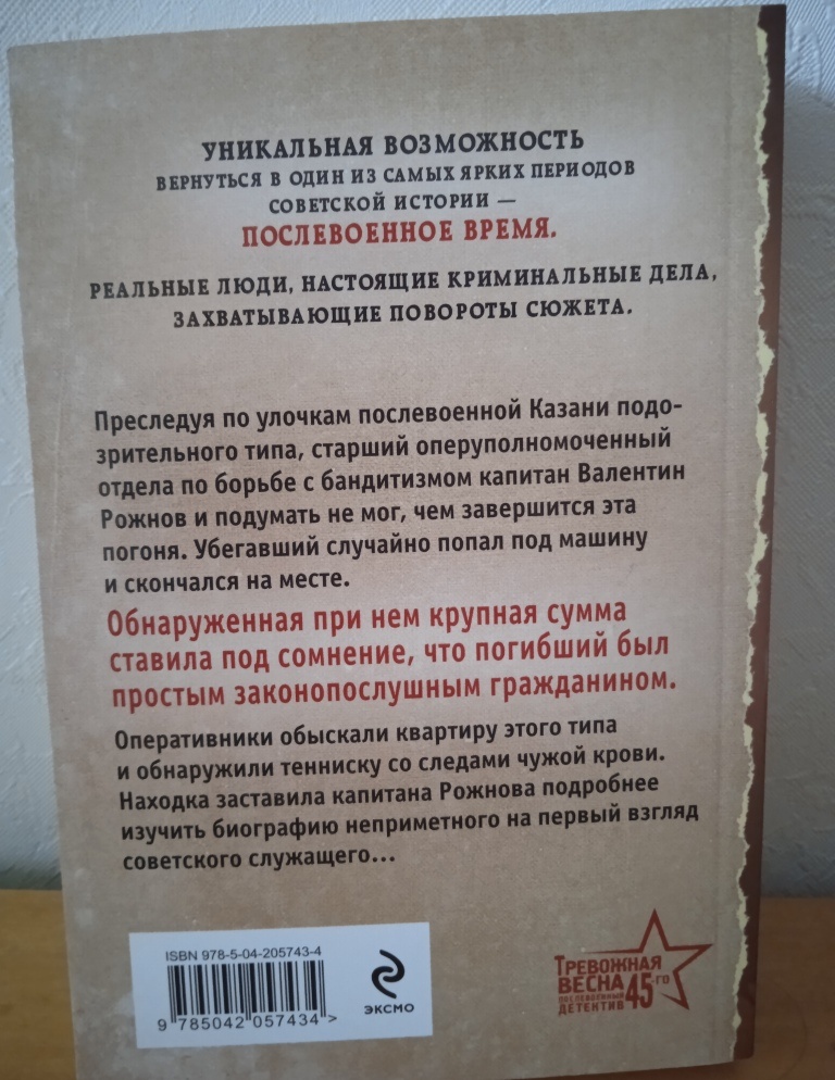 Фото автора.