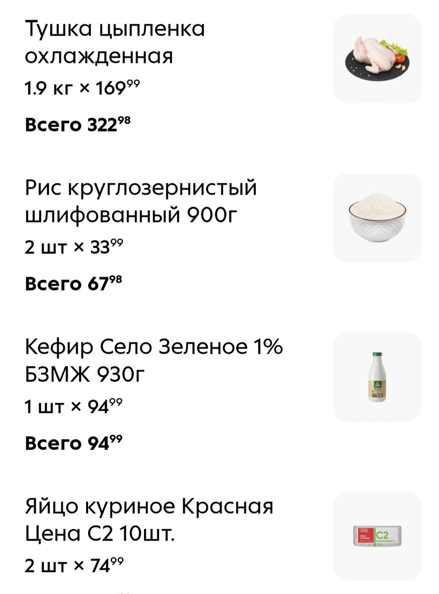 Это вторая