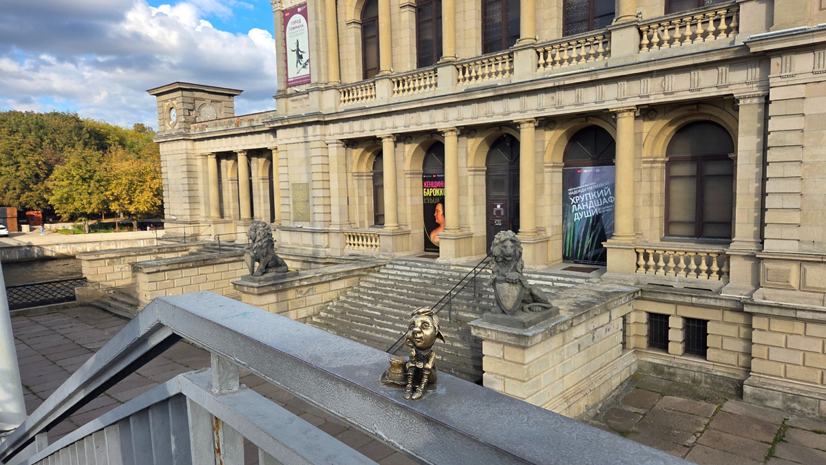 Папа Лео у Музея изобразительных искусств