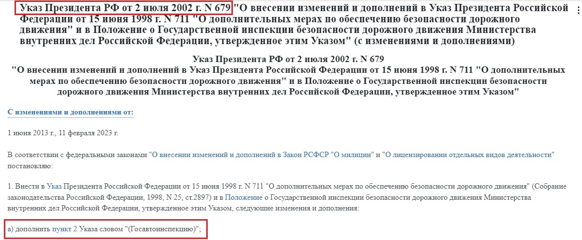 Фото: автора