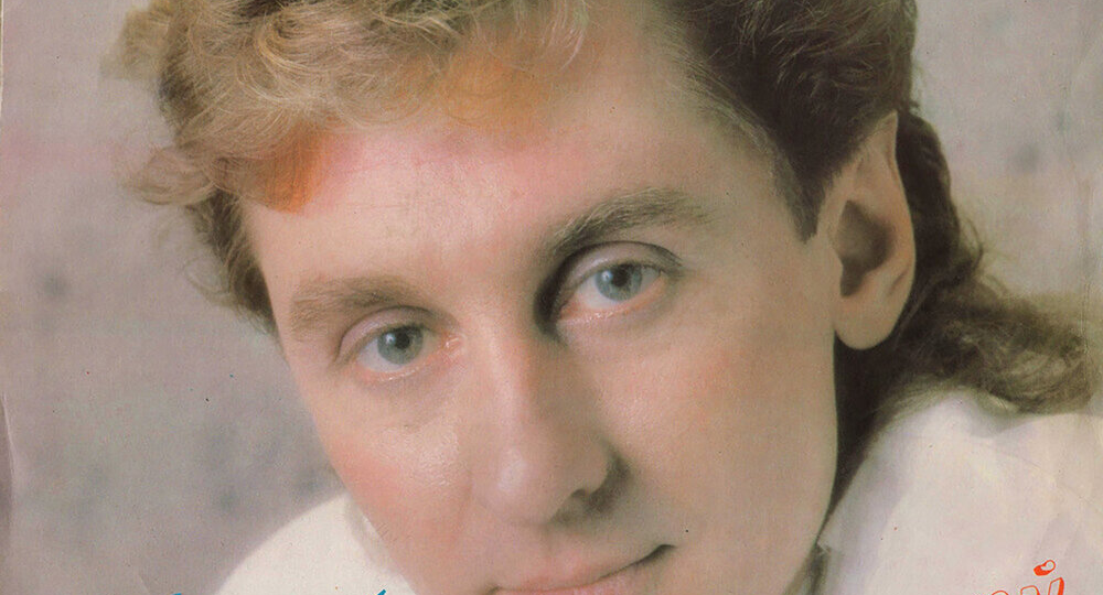 Между эстрадой и роком: Сергей Беликов "Утренний Свет"