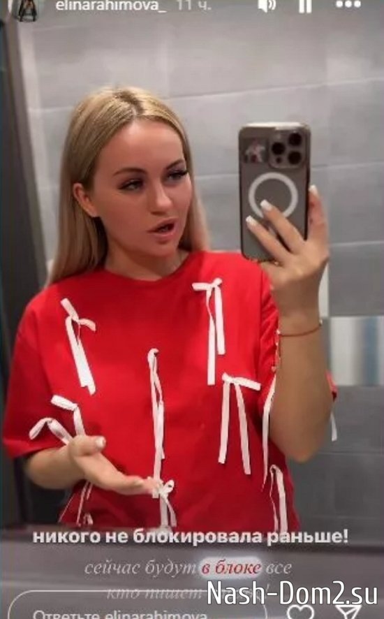 Скриншот из Instagram