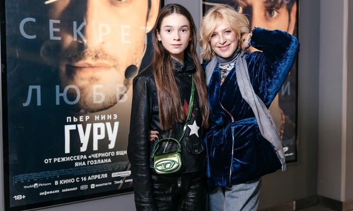    Когда приходит Гуру