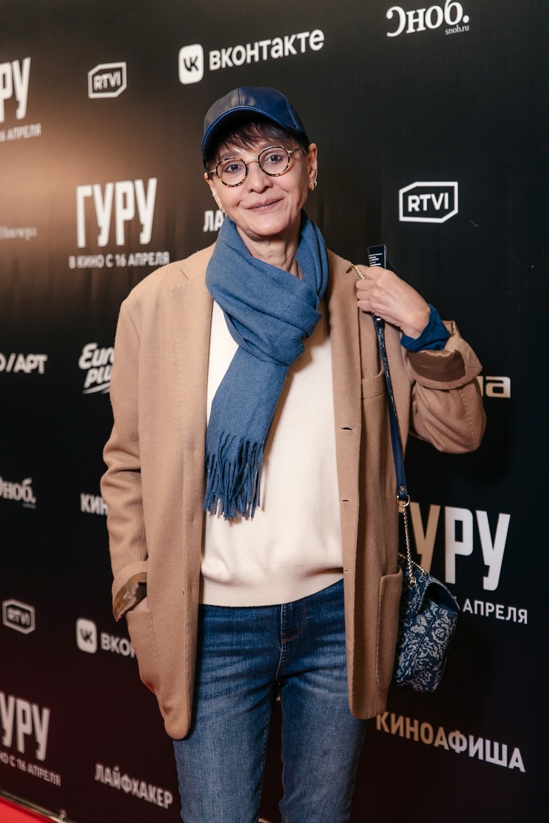    Когда приходит Гуру