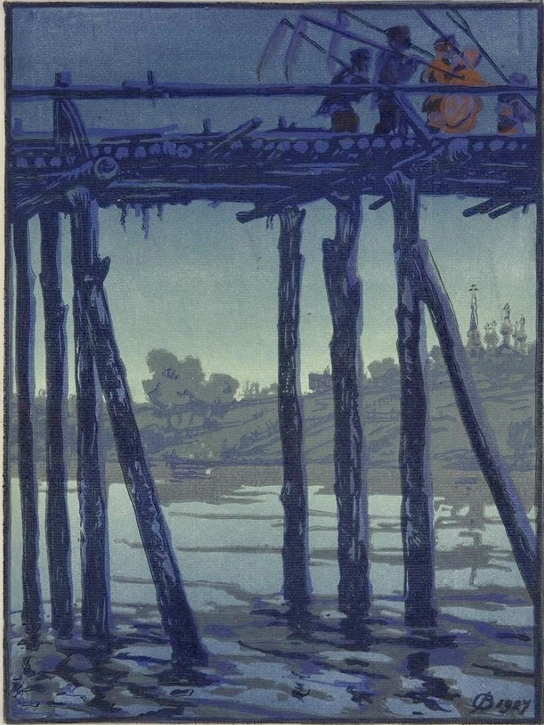Вадим Фалилеев. «Высокий мост». 1927