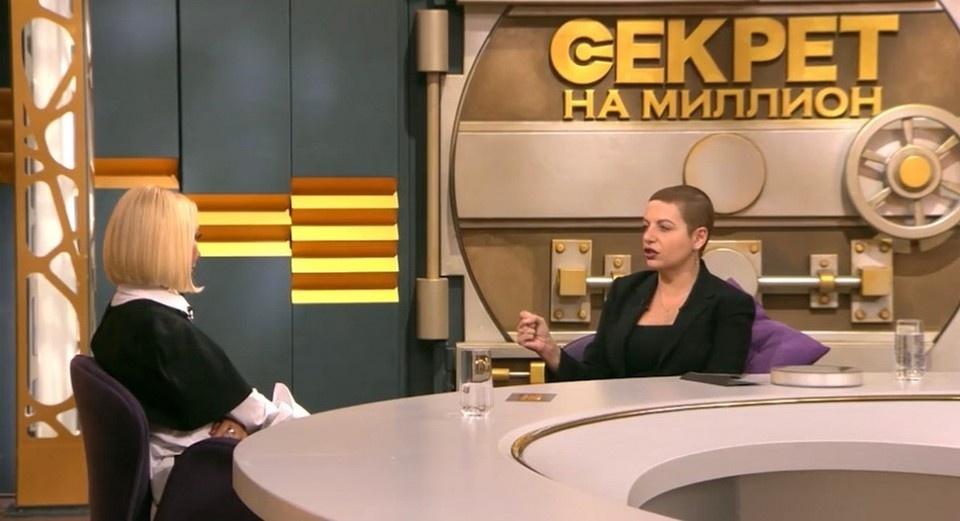    Фото: кадр из программы «Секрет на миллион»