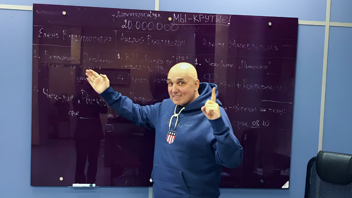 Мастер-класс для корпоративного клиента (Москва, 2022) Первое выступление по нейропродажам.