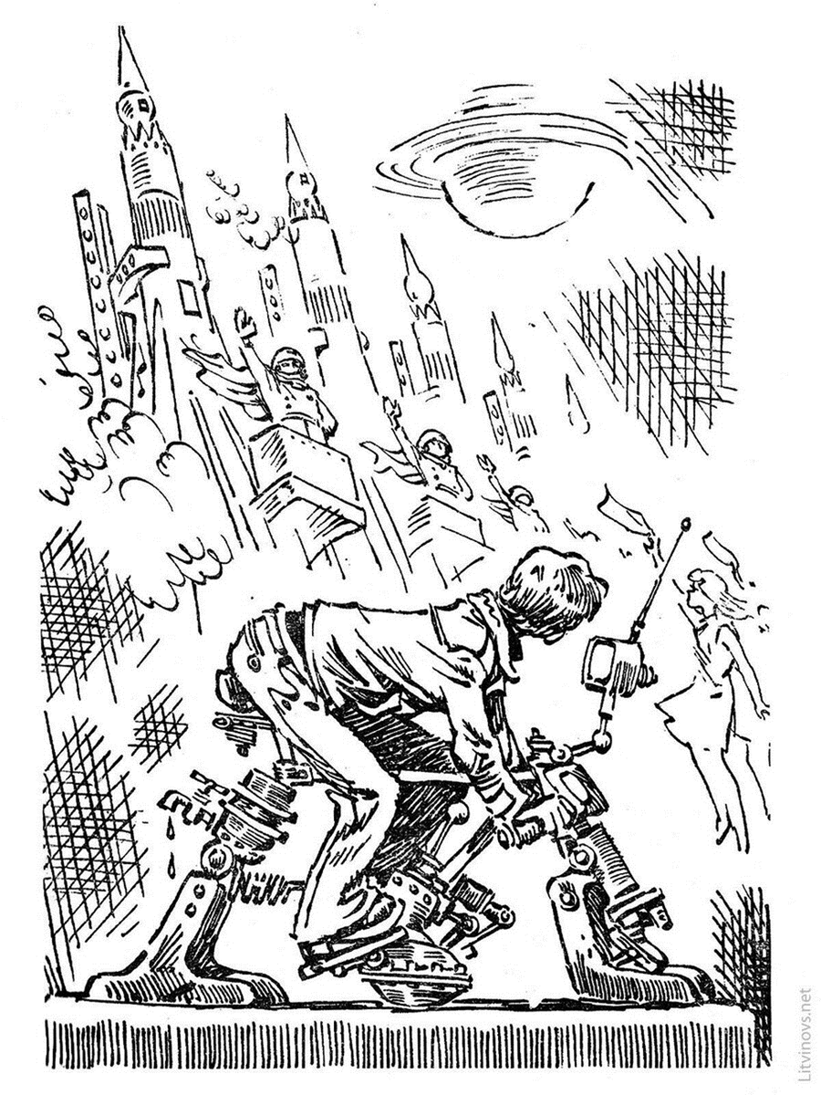 Из открытых источников.