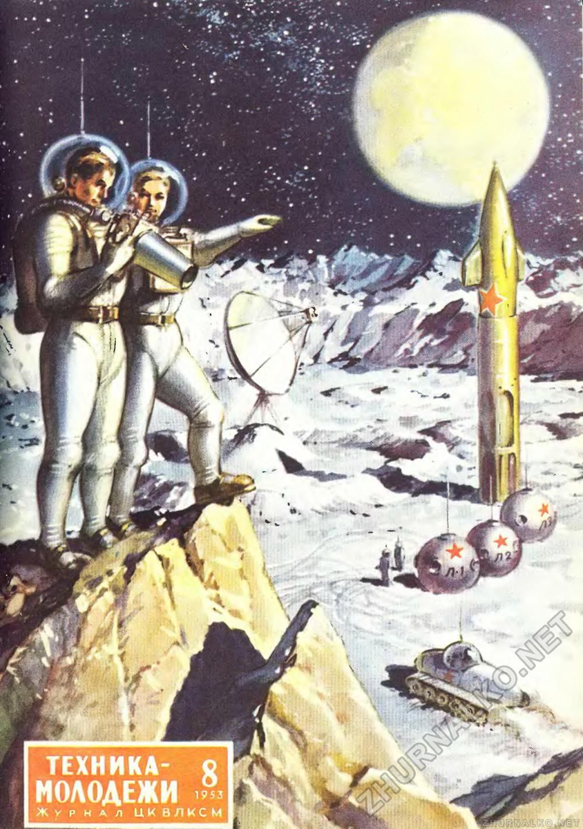 Из открытых источников.