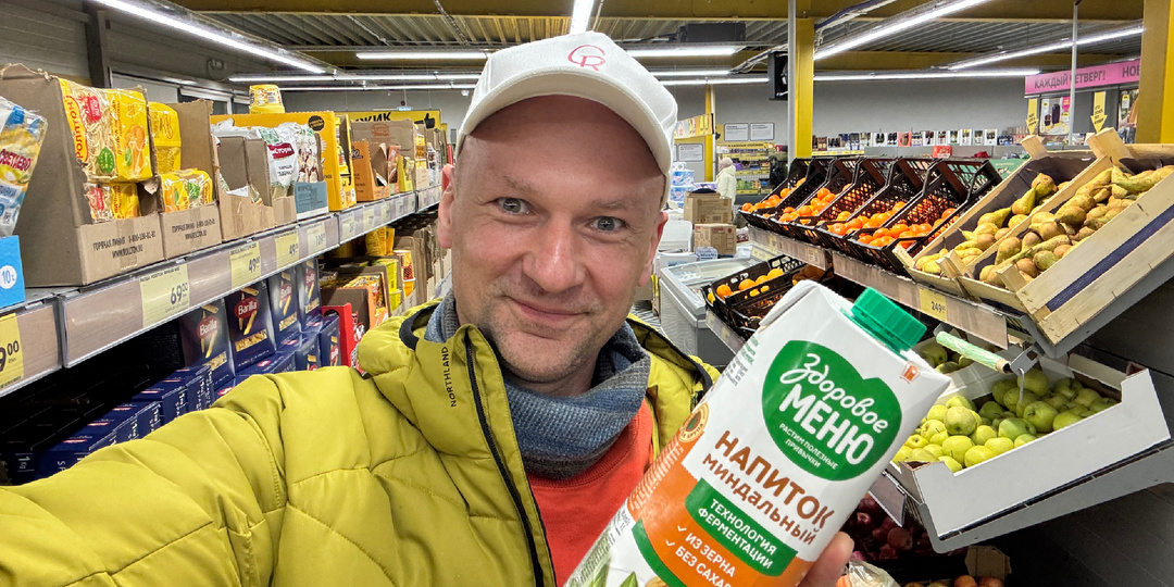 Чижик: 10 продуктов, которые купил впервые, и они понравились. Берём ещё