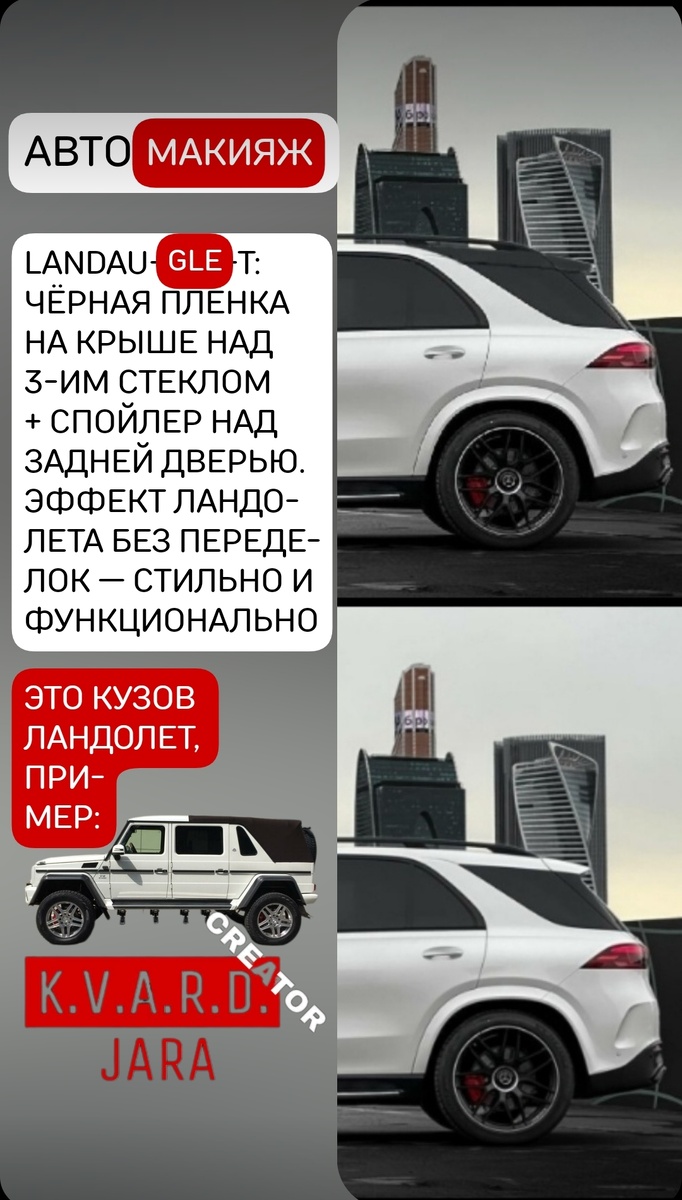 Landau-GLE-T