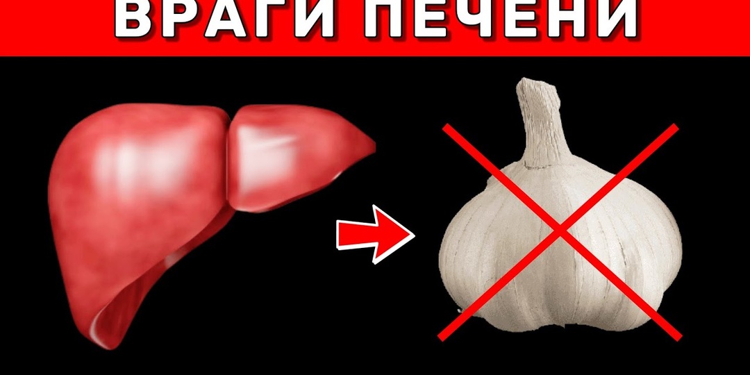 Эти 10 продуктов Разрушают вашу ПЕЧЕНЬ. Главные ВРАГИ ПЕЧЕНИ, которые мы постоянно употребляем