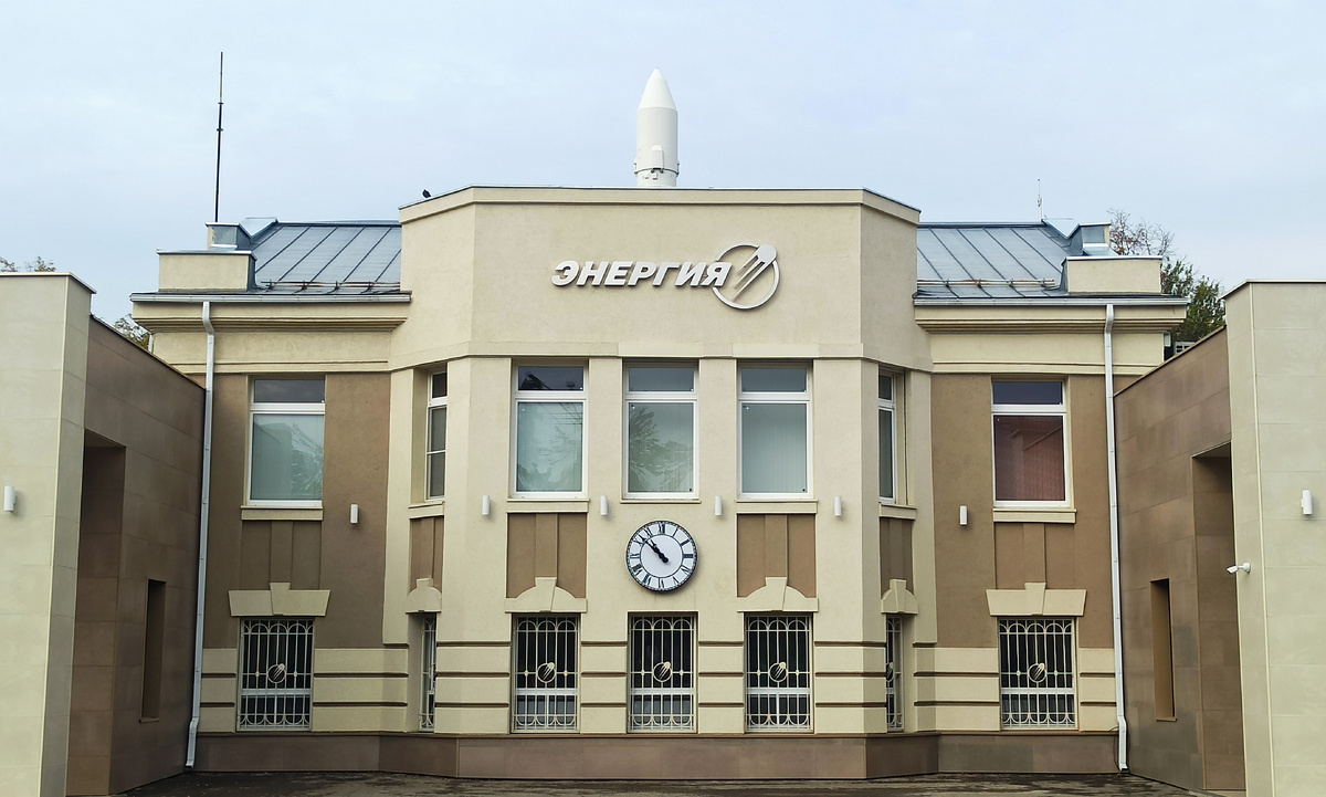 Вход в проходную РКК "Энергия", г. Королёв, Московская область