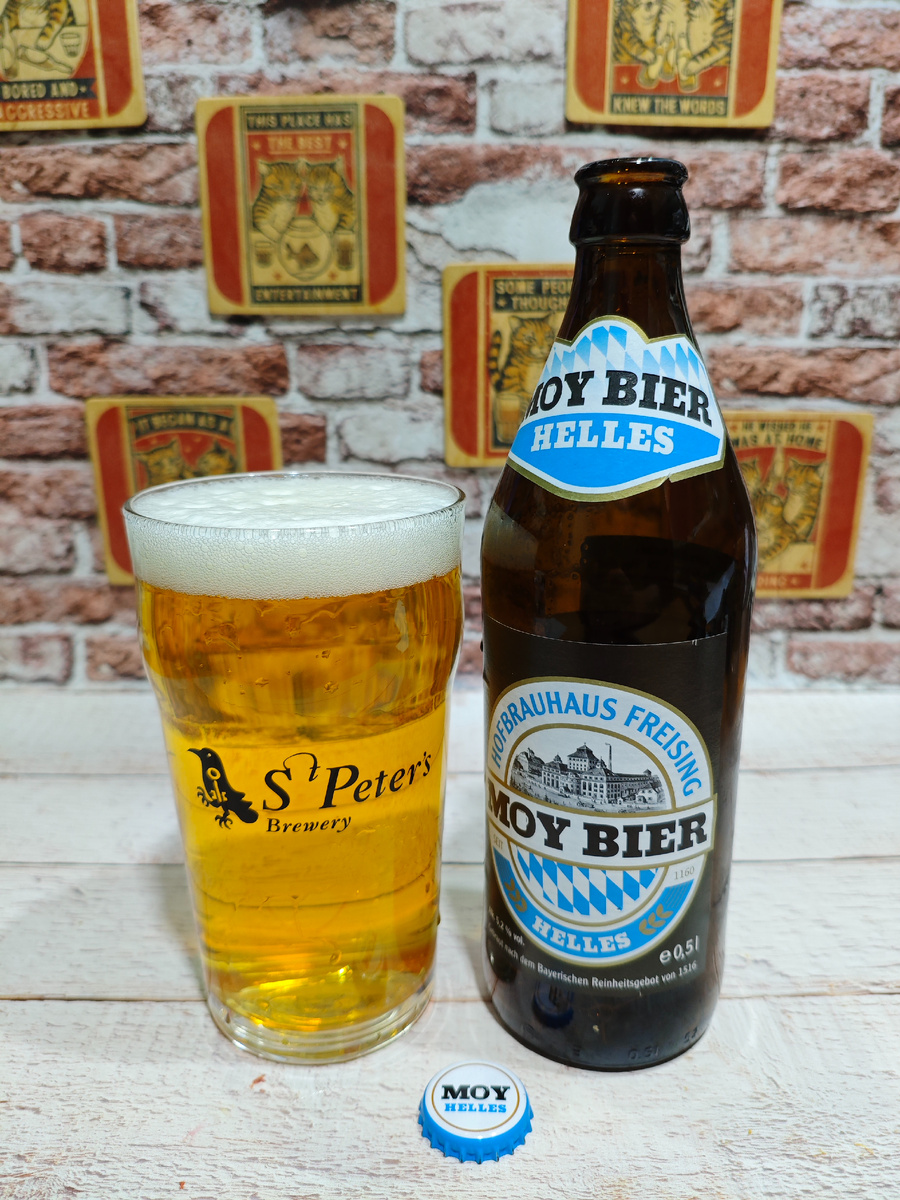 Мой Бир Хеллес