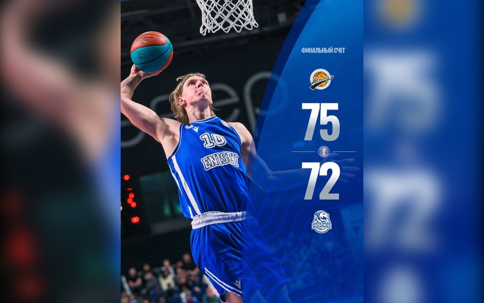    Фото: баскетбольный клуб «Енисей» в социальных сетях