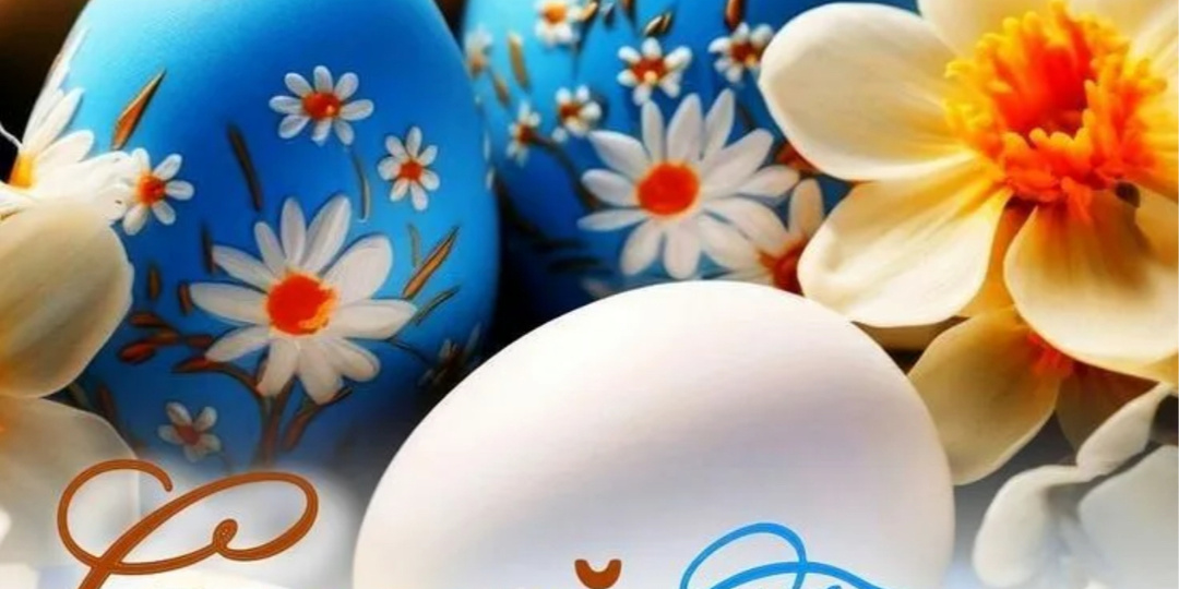 Светлой Пасхи❤️