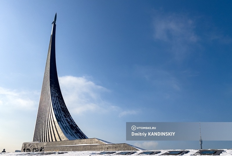 День космонавтики 12 апреля 2026: история праздничного дня