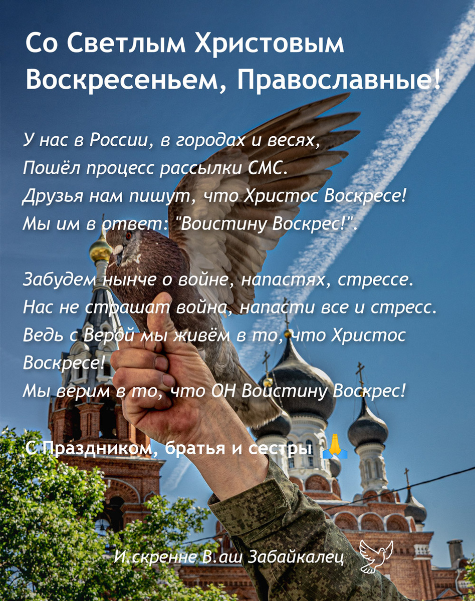 Картинка - фото от 20.06.20.