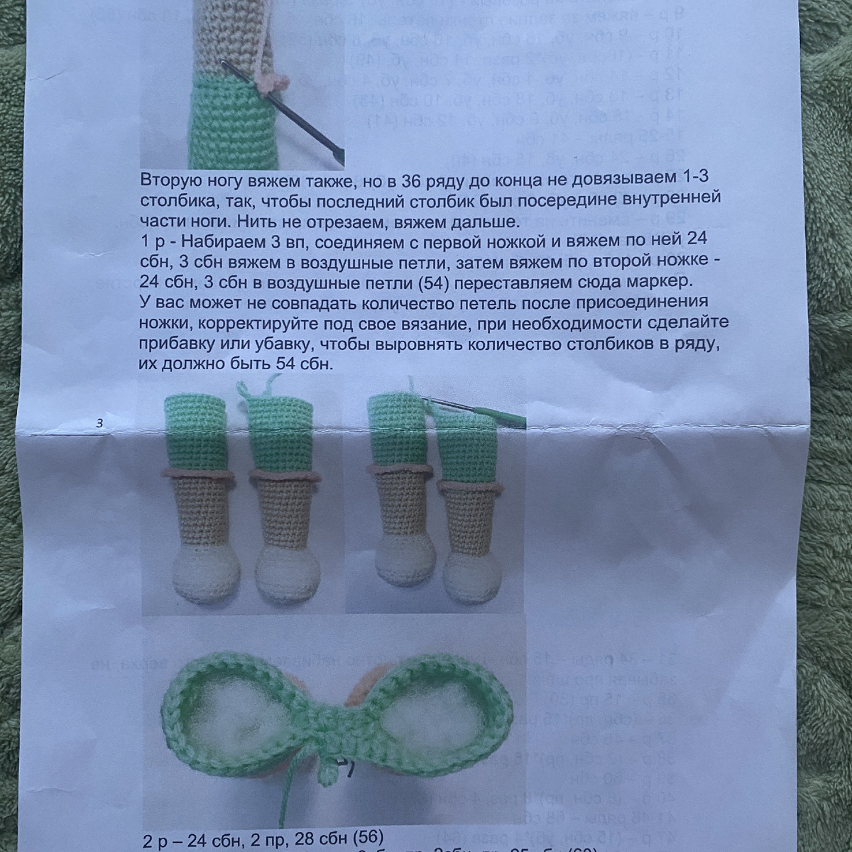 Фото автора