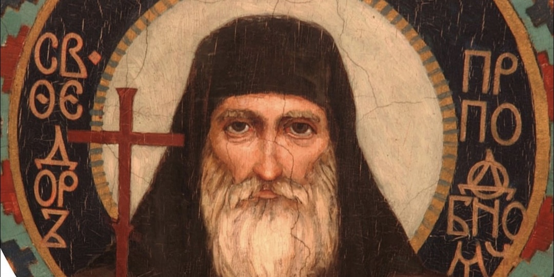 Князья Острожские