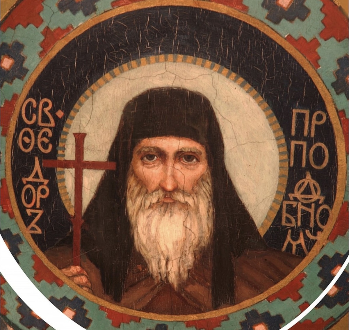 Фёдор Даниилович Острожский, из Интернета. 
