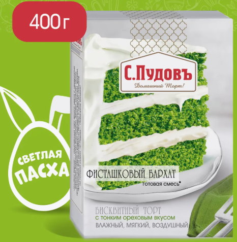 Скрин с маркетплейса